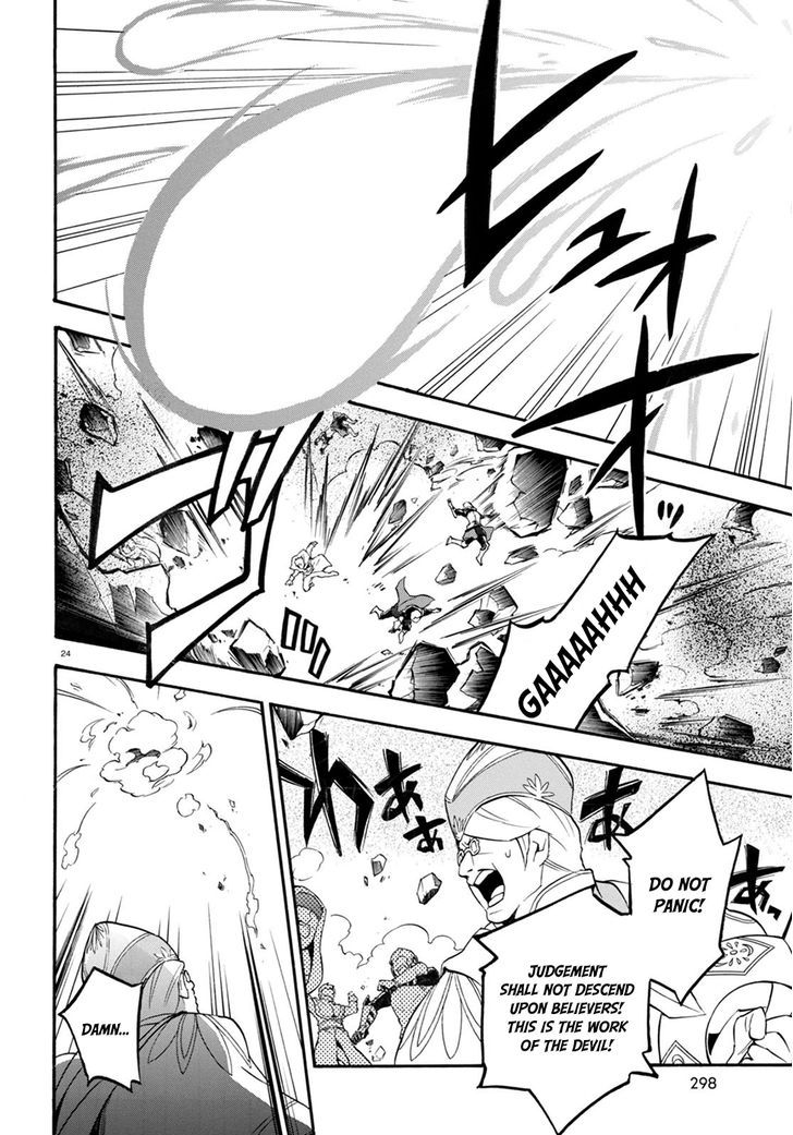 Tate no Yuusha no Nariagari 30