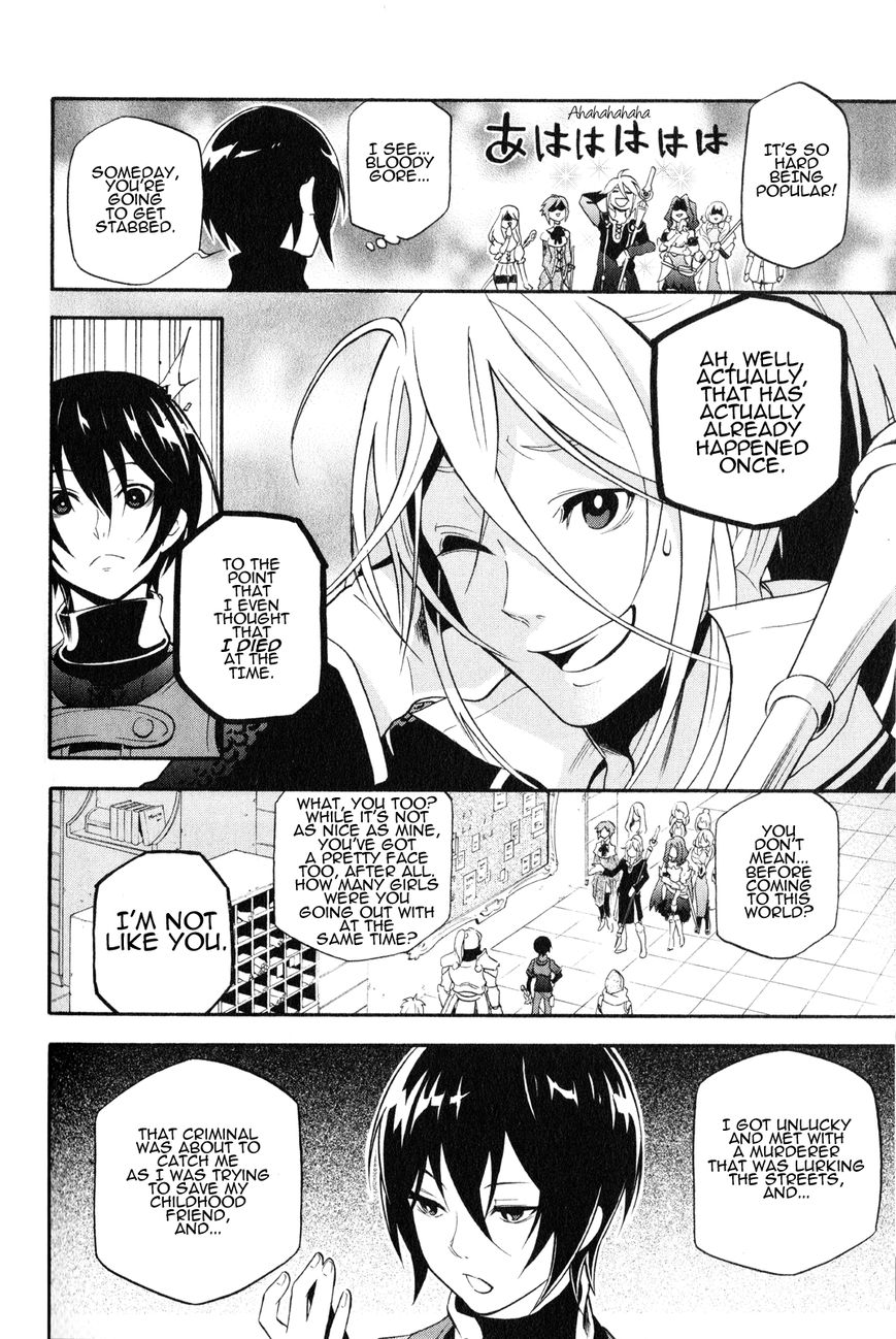 Tate no Yuusha no Nariagari 4.5