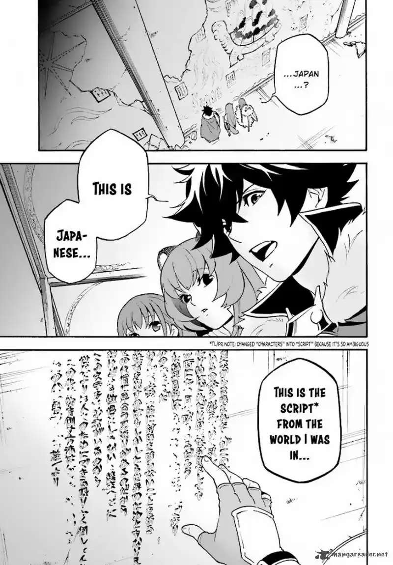 Tate no Yuusha no Nariagari 53