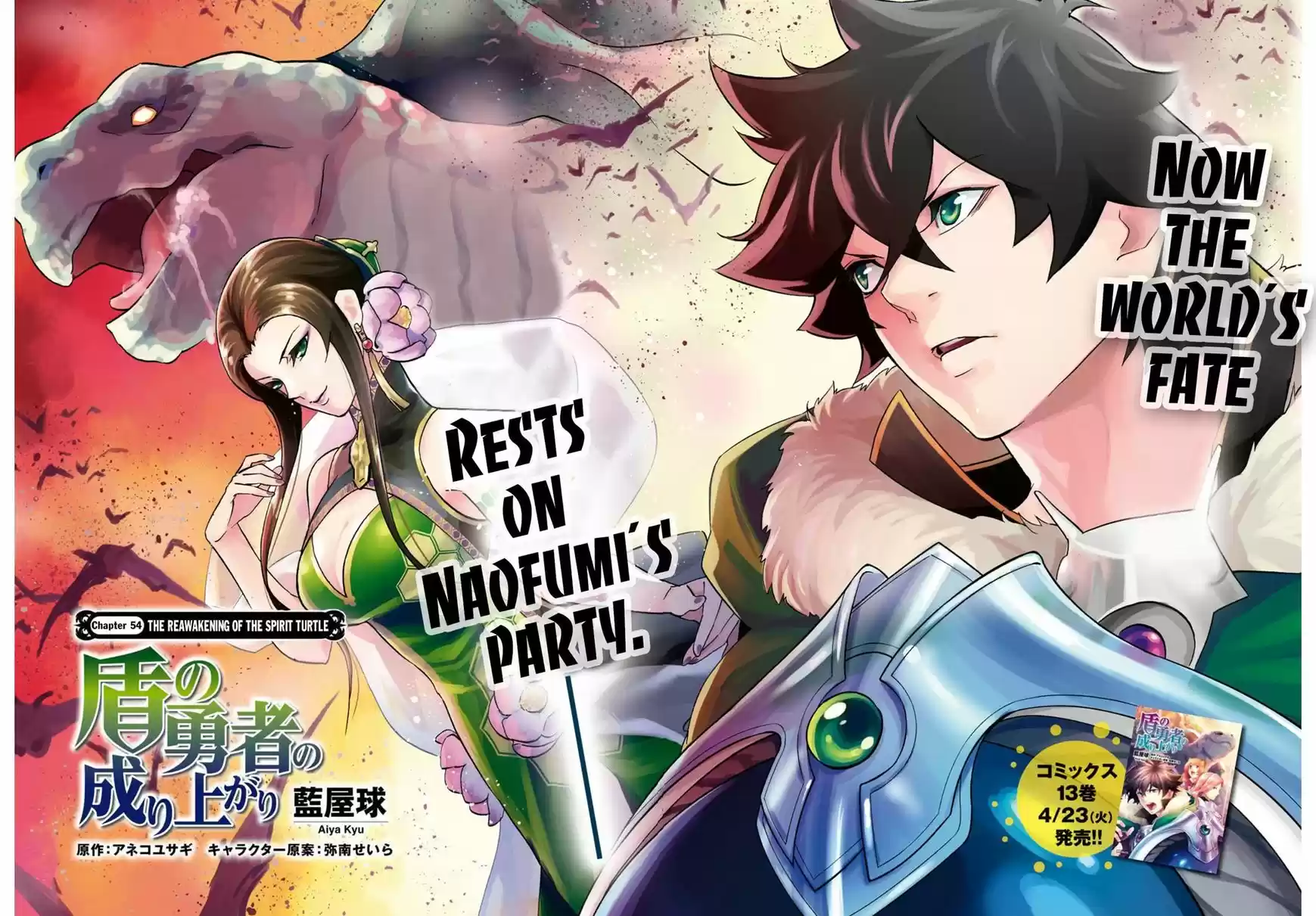 Tate no Yuusha no Nariagari 54