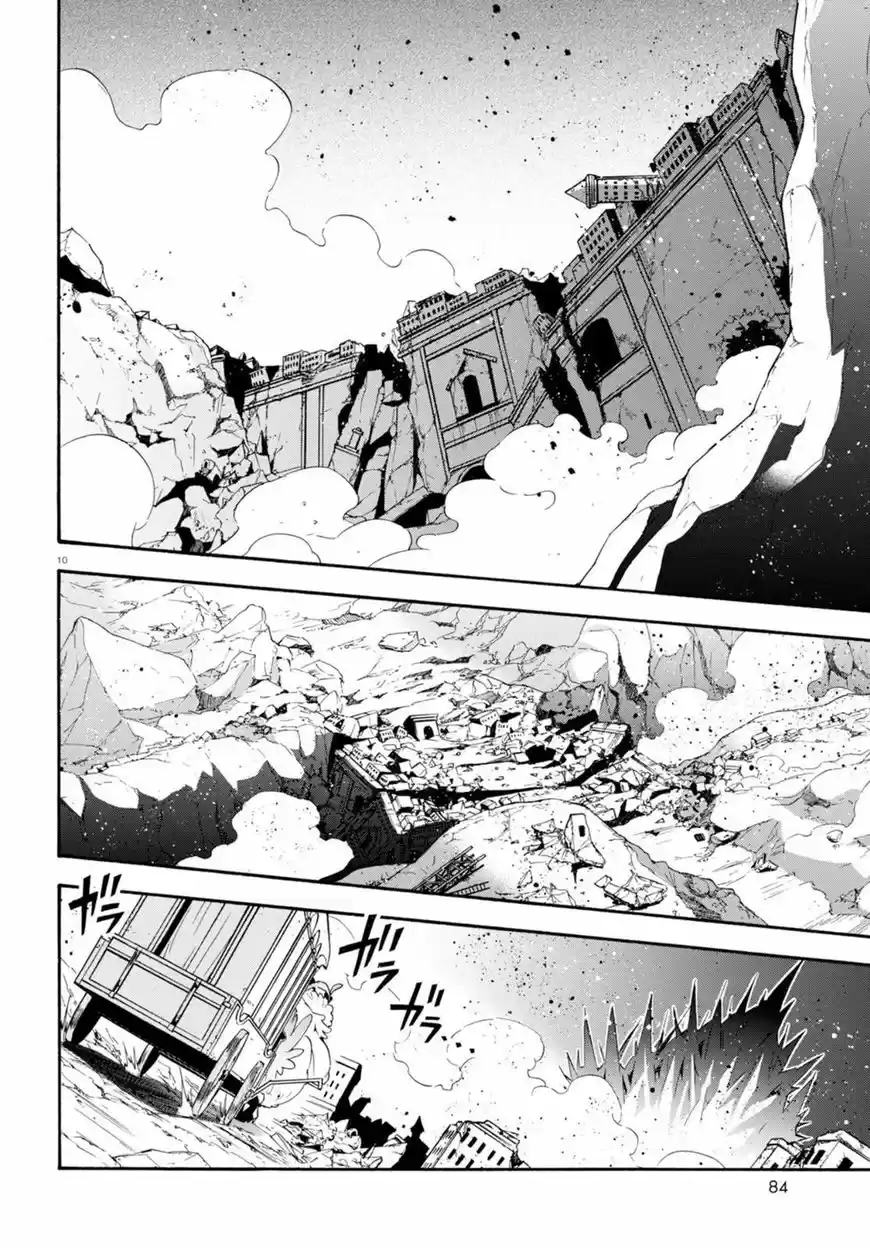 Tate no Yuusha no Nariagari 54