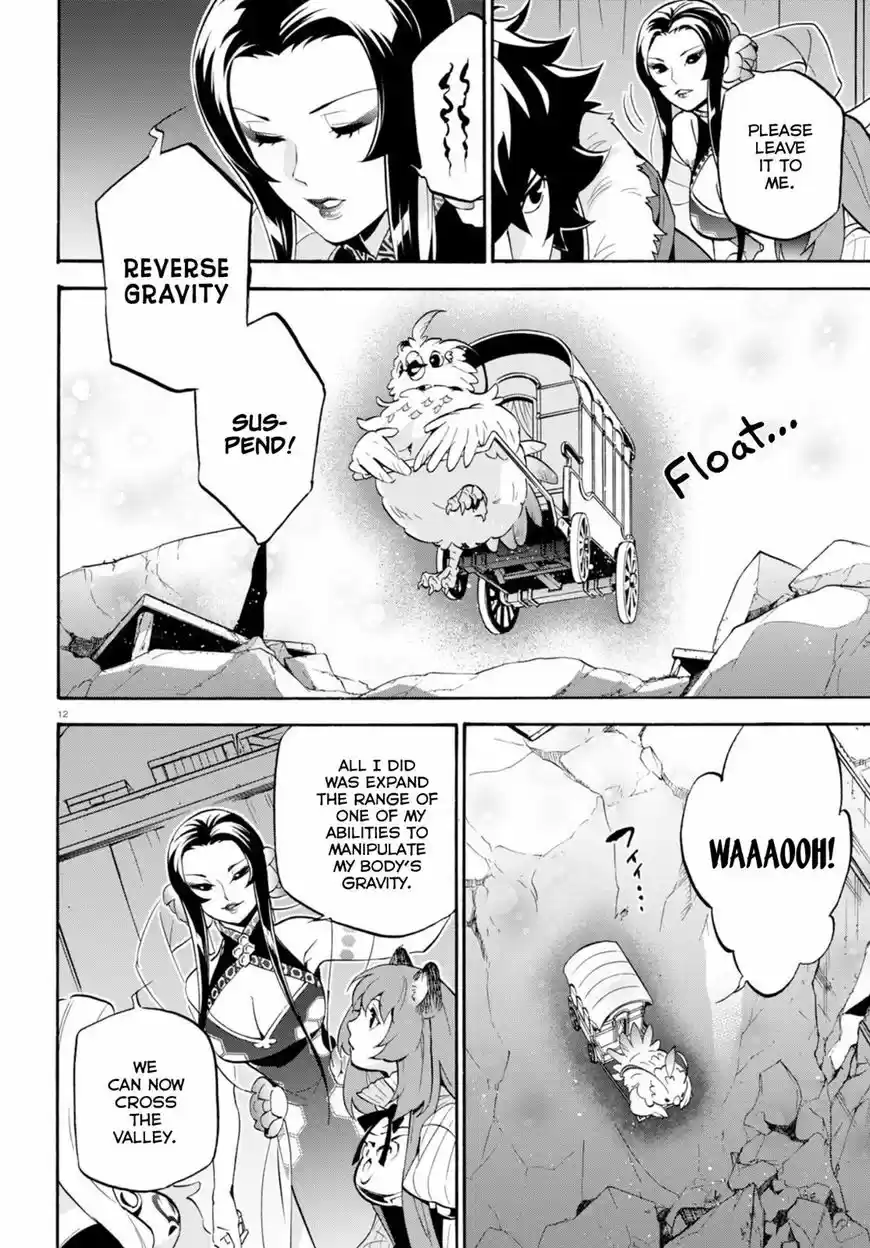 Tate no Yuusha no Nariagari 54