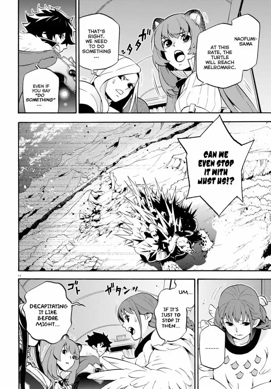 Tate no Yuusha no Nariagari 54