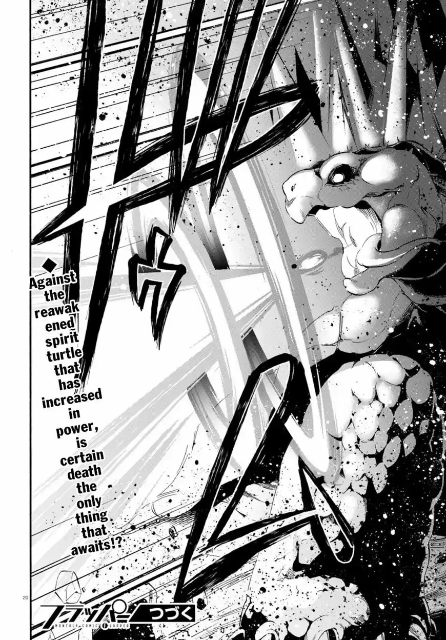 Tate no Yuusha no Nariagari 54