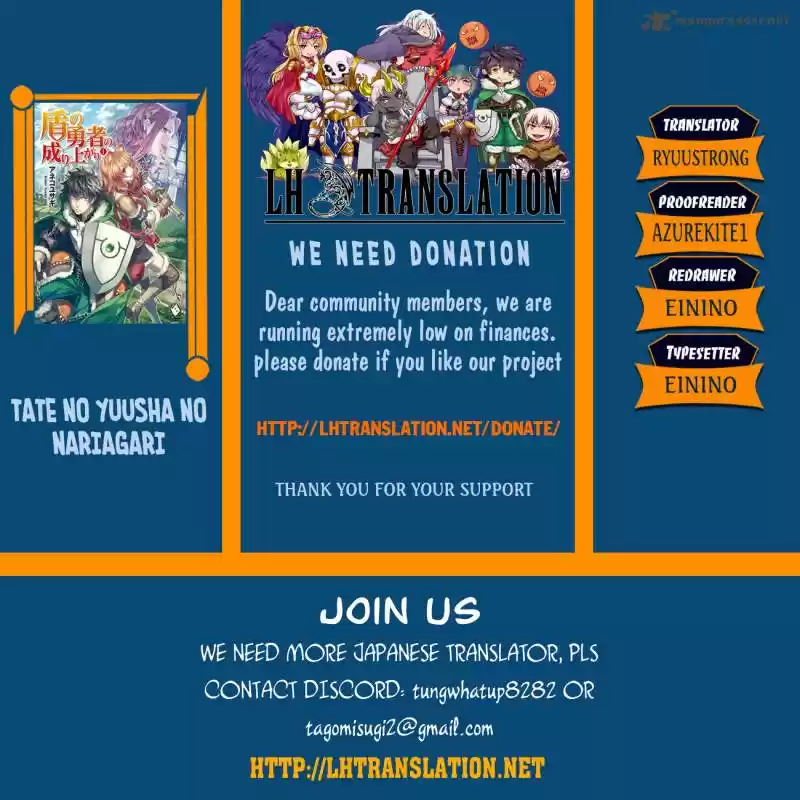 Tate no Yuusha no Nariagari 55