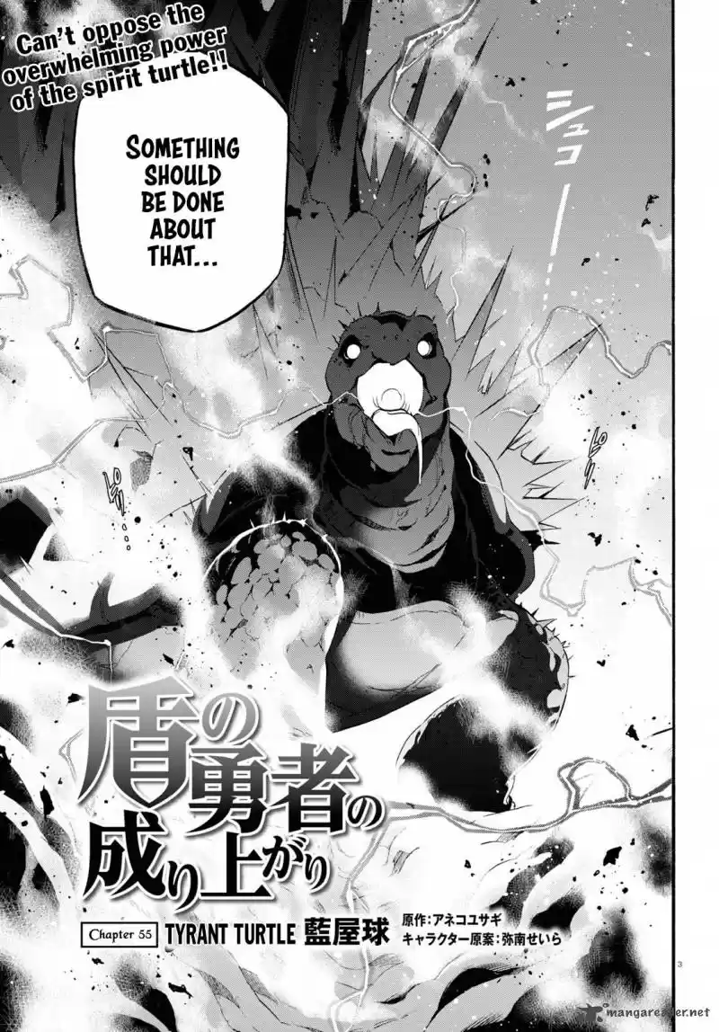 Tate no Yuusha no Nariagari 55