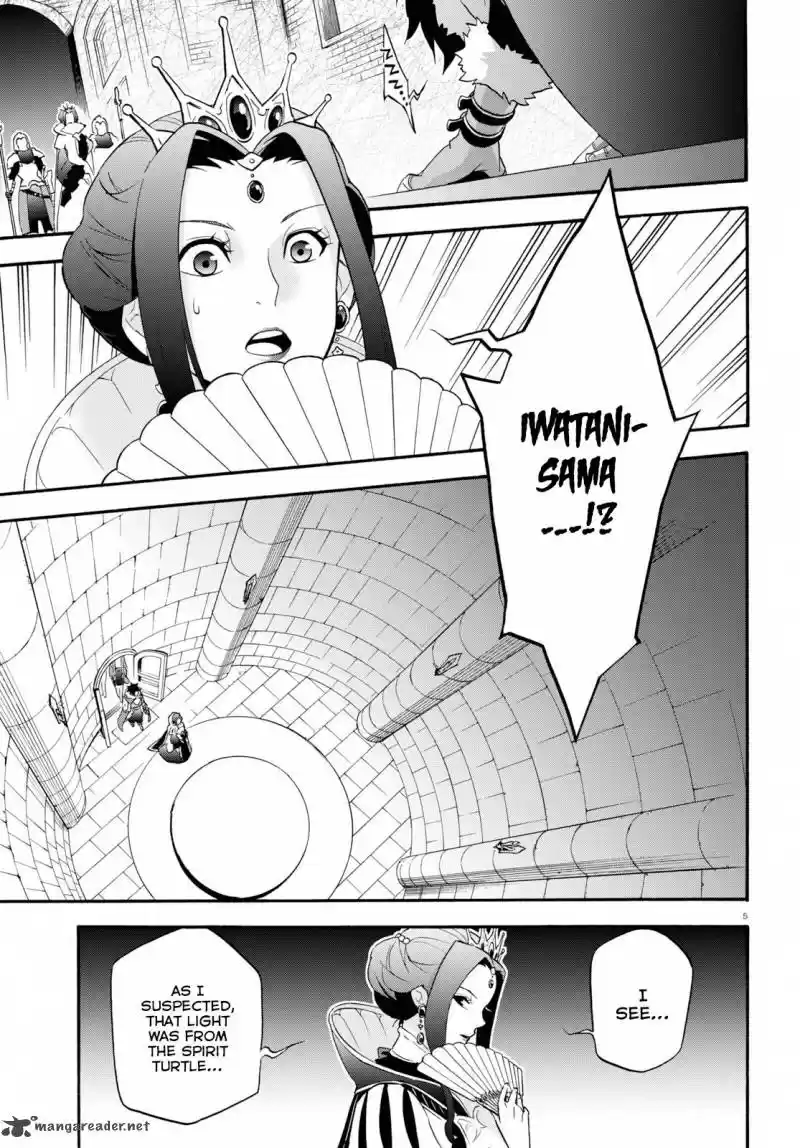 Tate no Yuusha no Nariagari 55