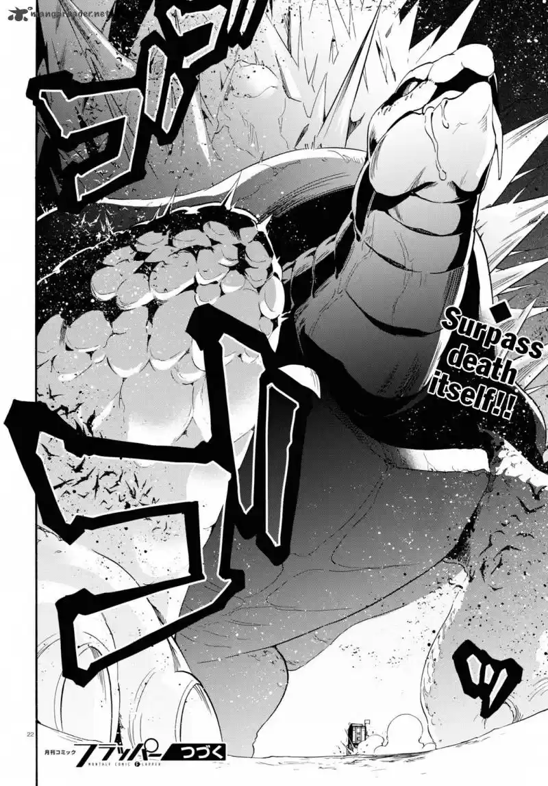 Tate no Yuusha no Nariagari 55