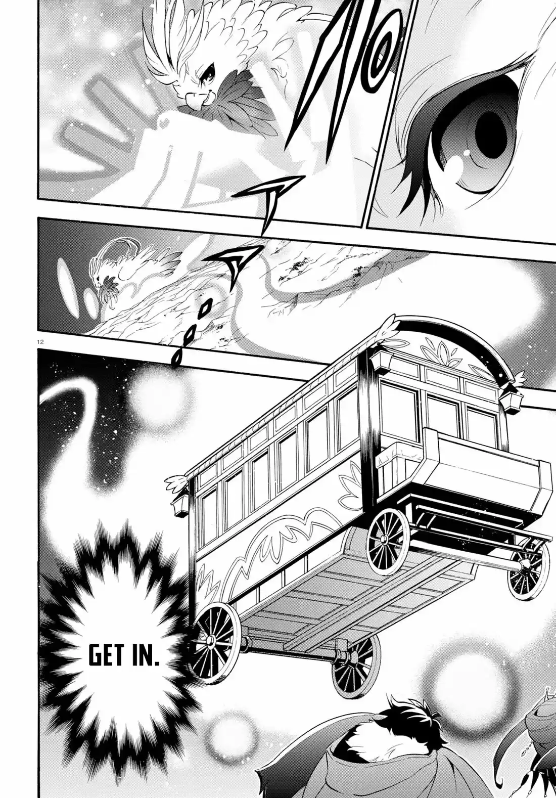 Tate no Yuusha no Nariagari 57