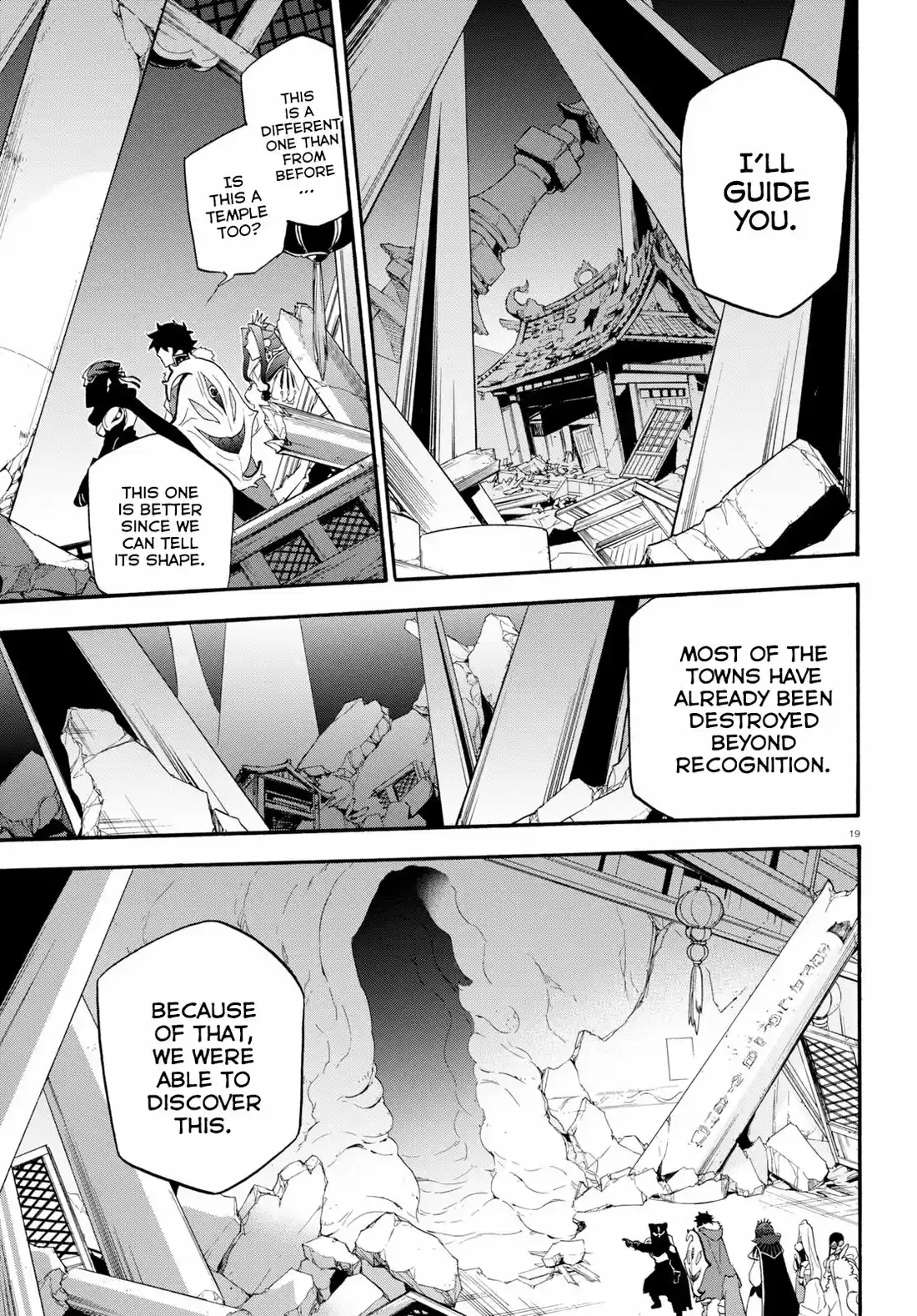 Tate no Yuusha no Nariagari 57