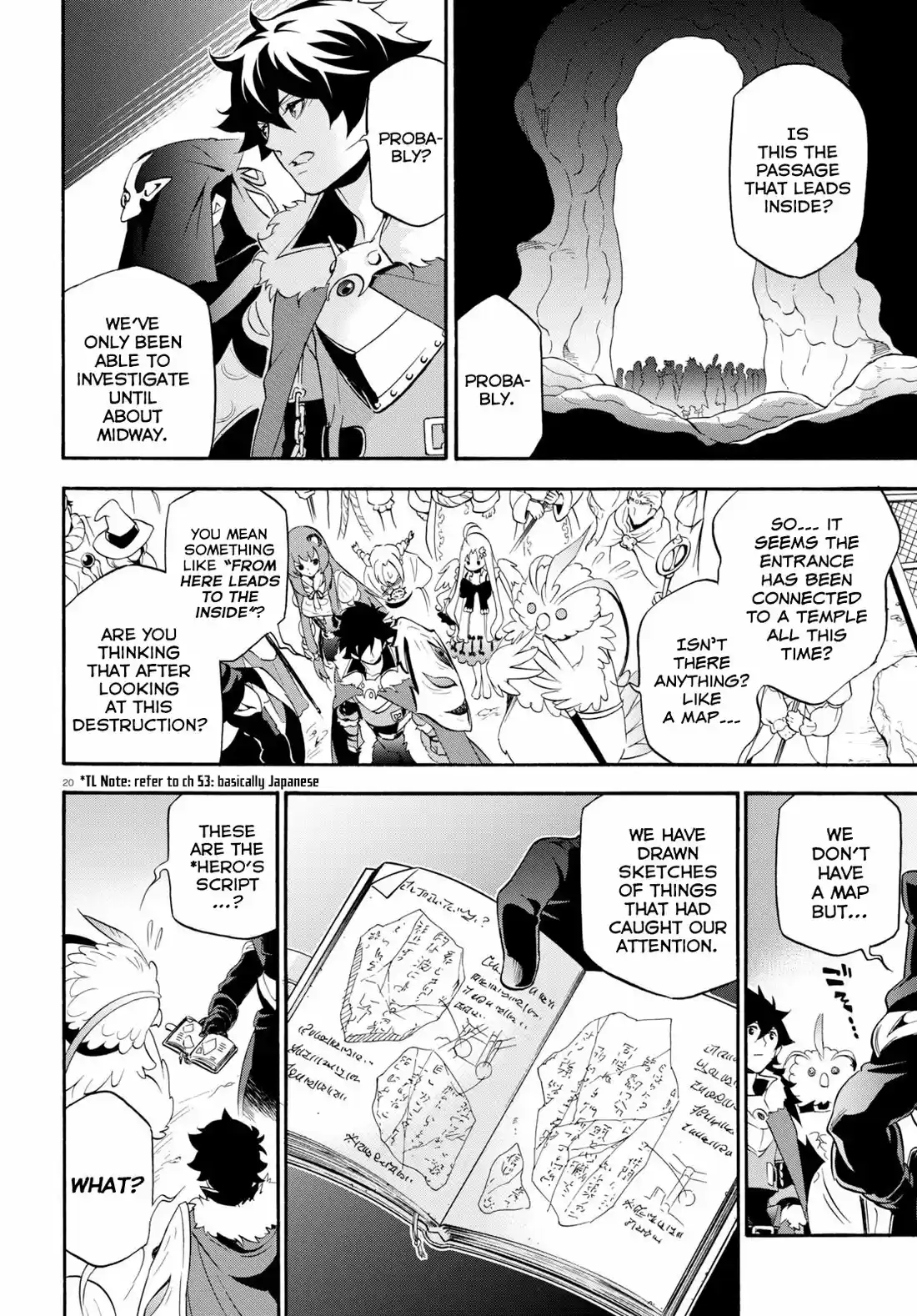 Tate no Yuusha no Nariagari 57