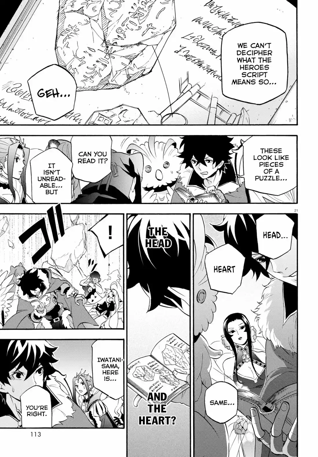 Tate no Yuusha no Nariagari 57