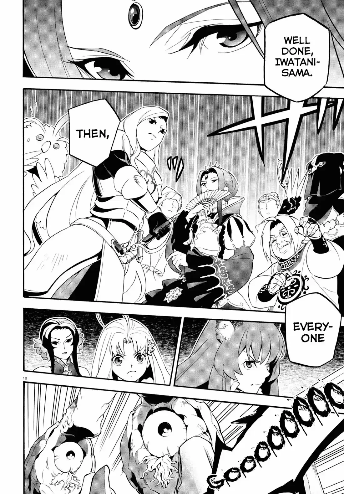 Tate no Yuusha no Nariagari 58