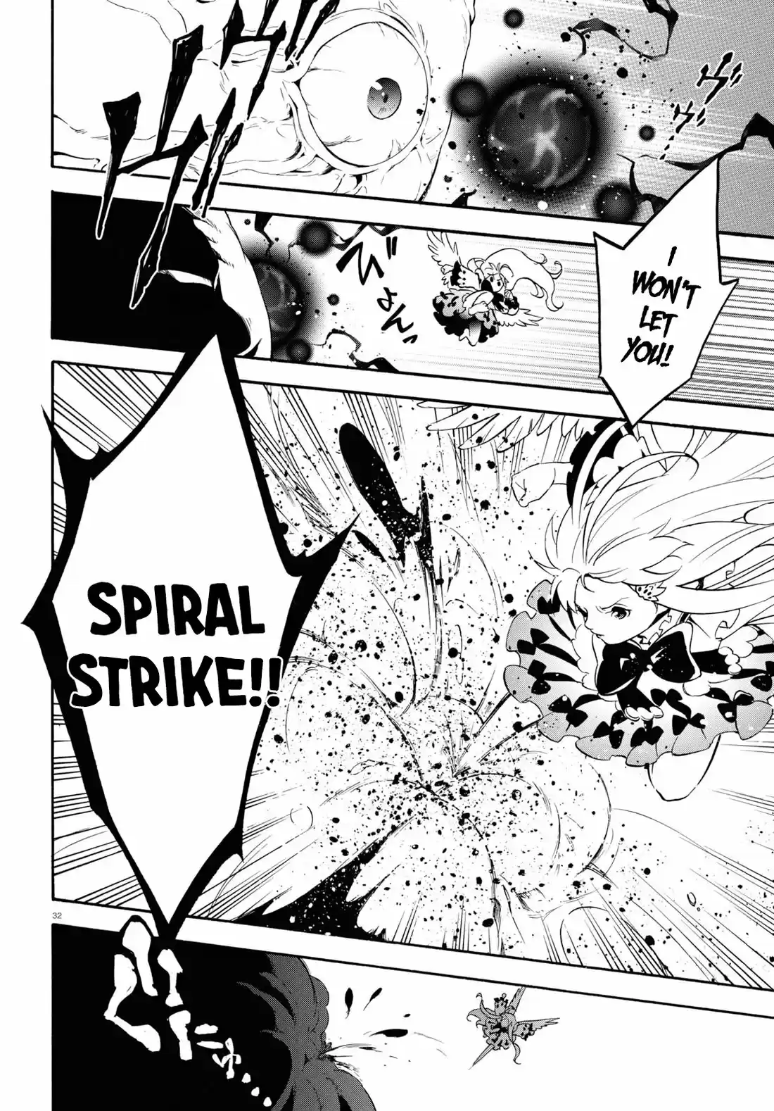 Tate no Yuusha no Nariagari 58