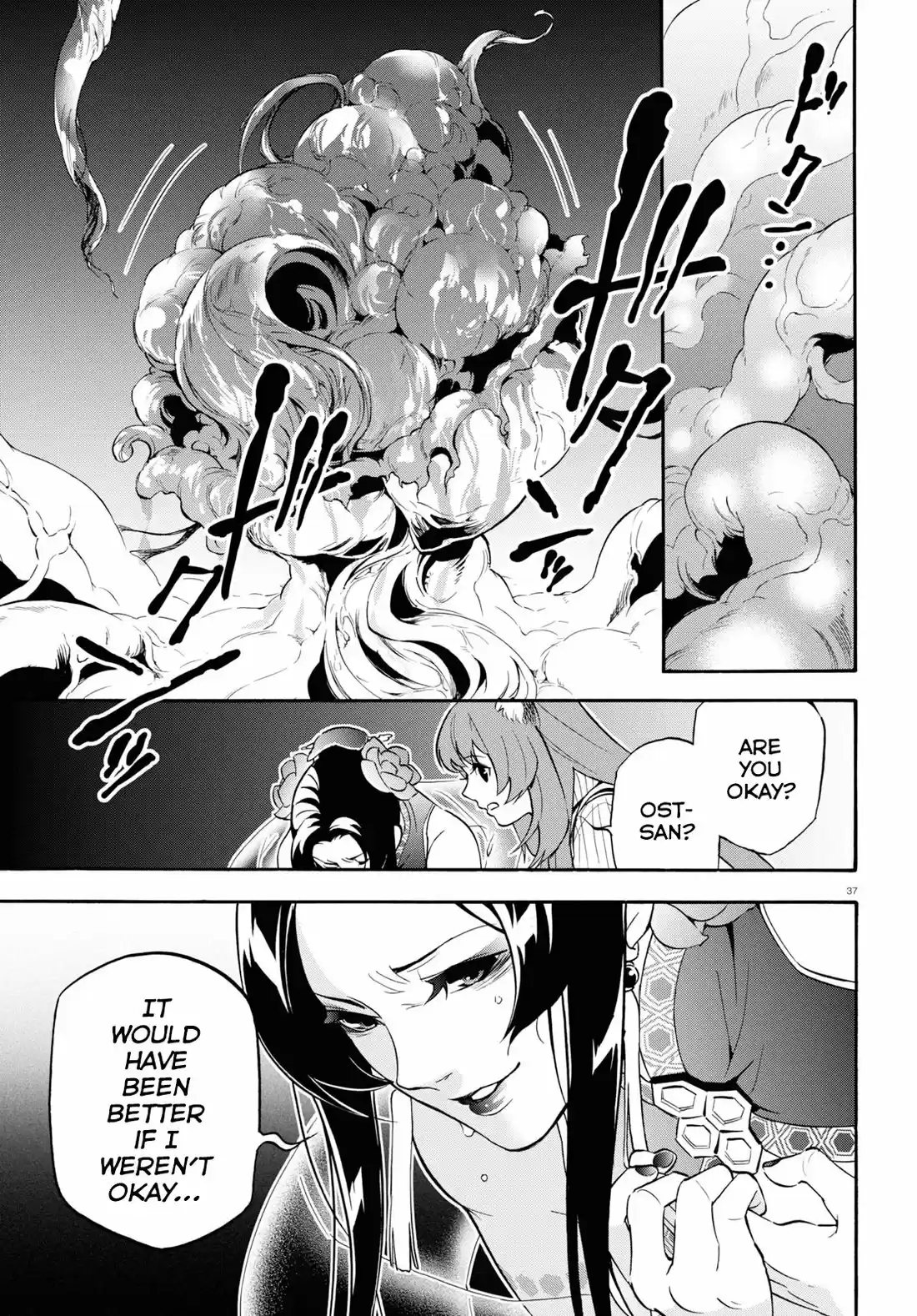 Tate no Yuusha no Nariagari 58