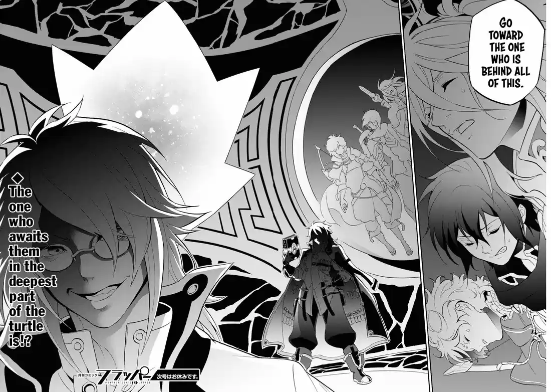 Tate no Yuusha no Nariagari 58