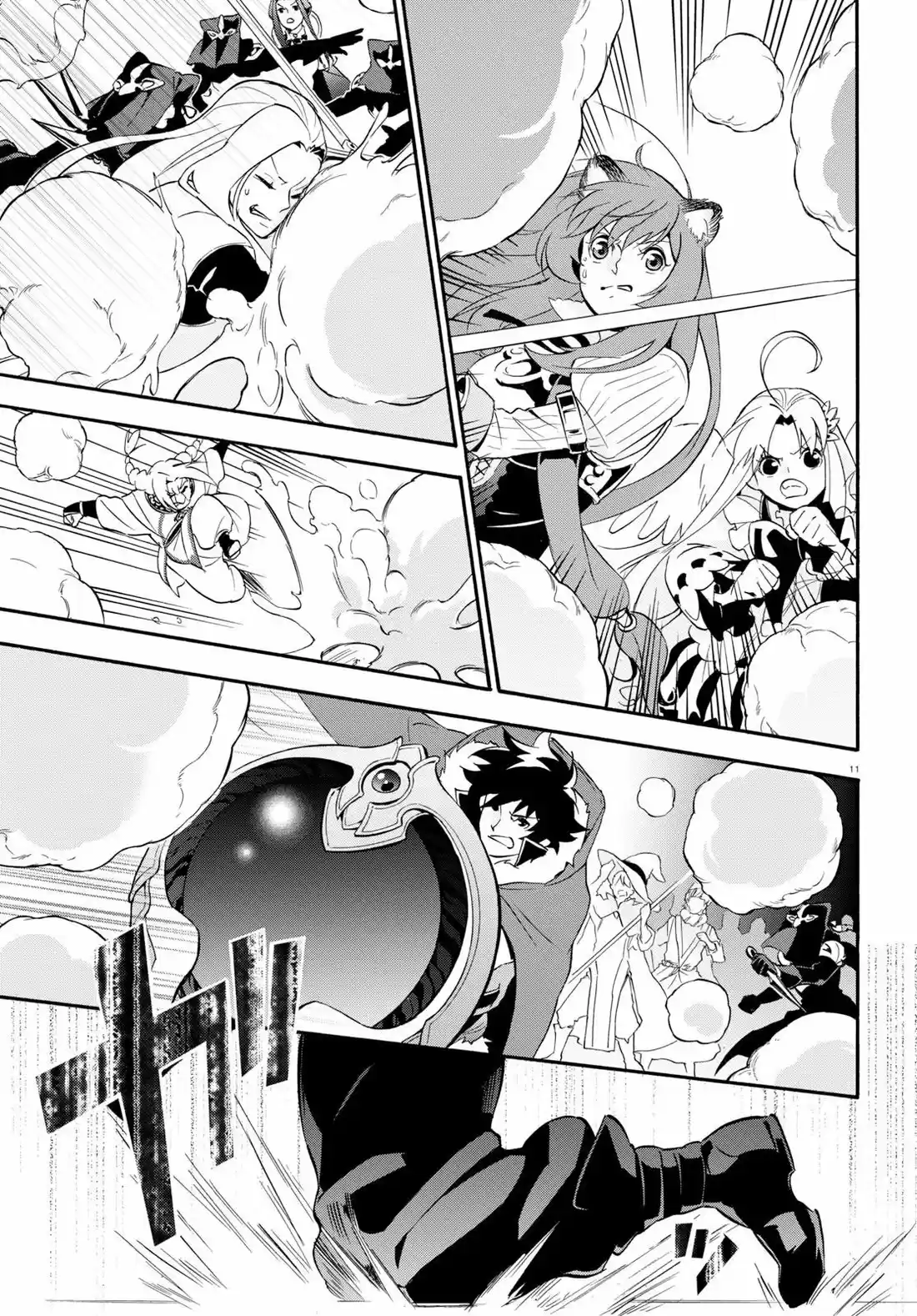 Tate no Yuusha no Nariagari 59