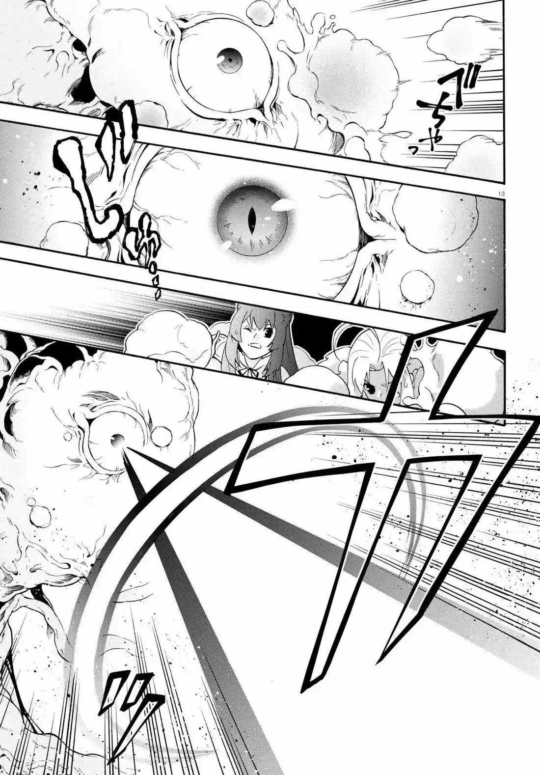 Tate no Yuusha no Nariagari 59