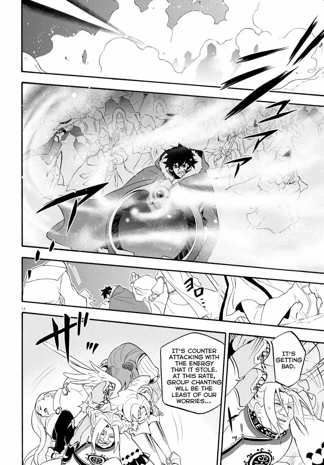 Tate no Yuusha no Nariagari 59