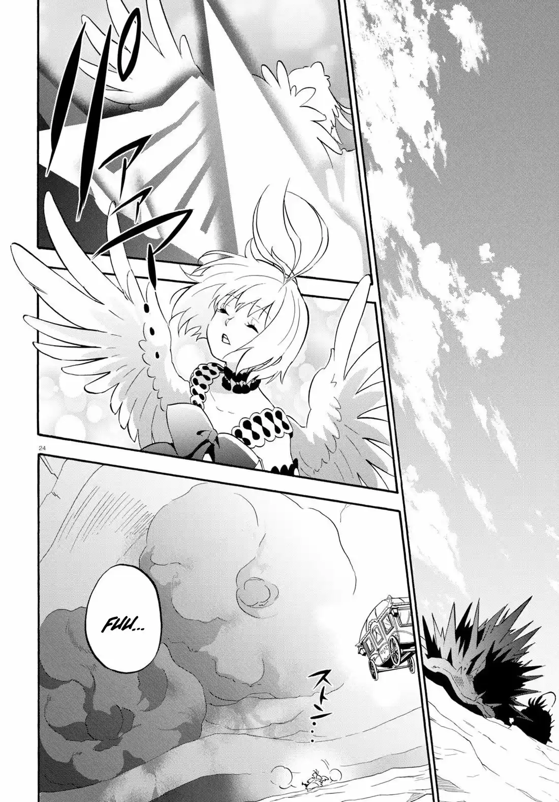 Tate no Yuusha no Nariagari 59