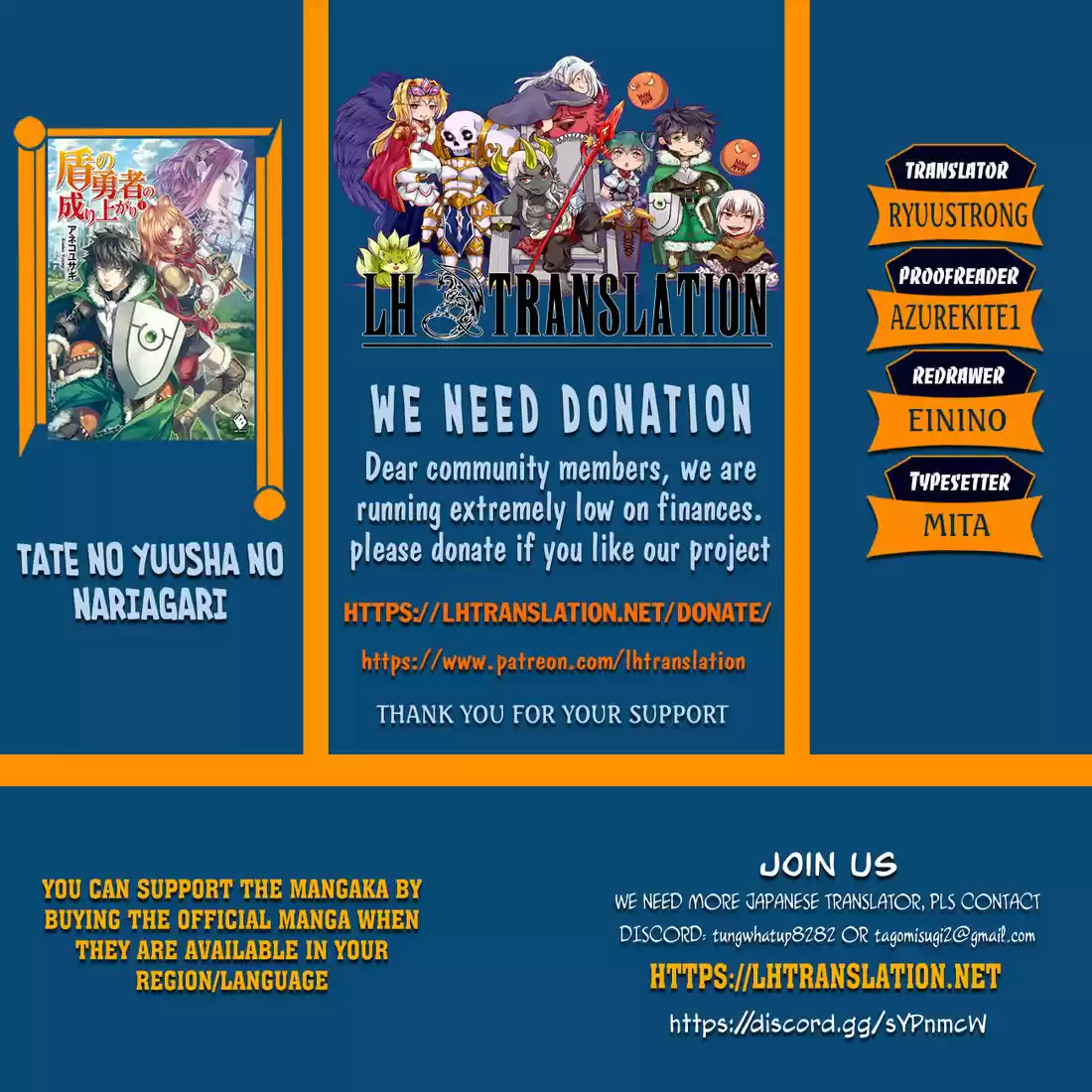 Tate no Yuusha no Nariagari 60