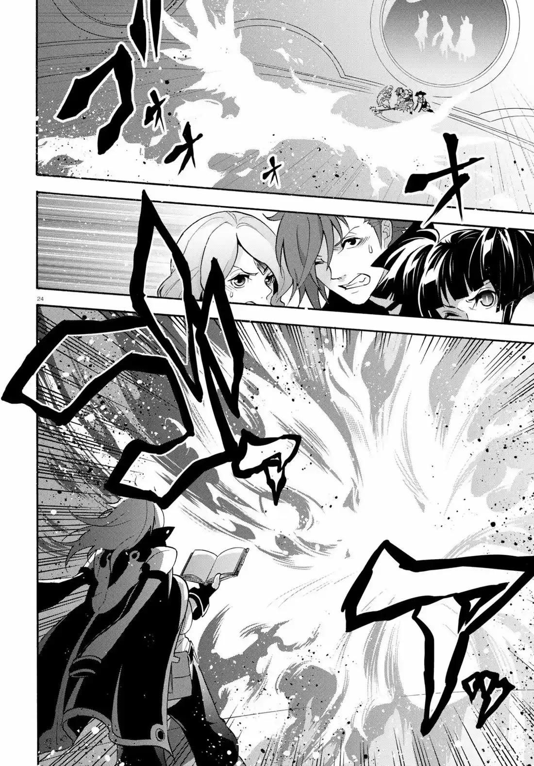 Tate no Yuusha no Nariagari 60