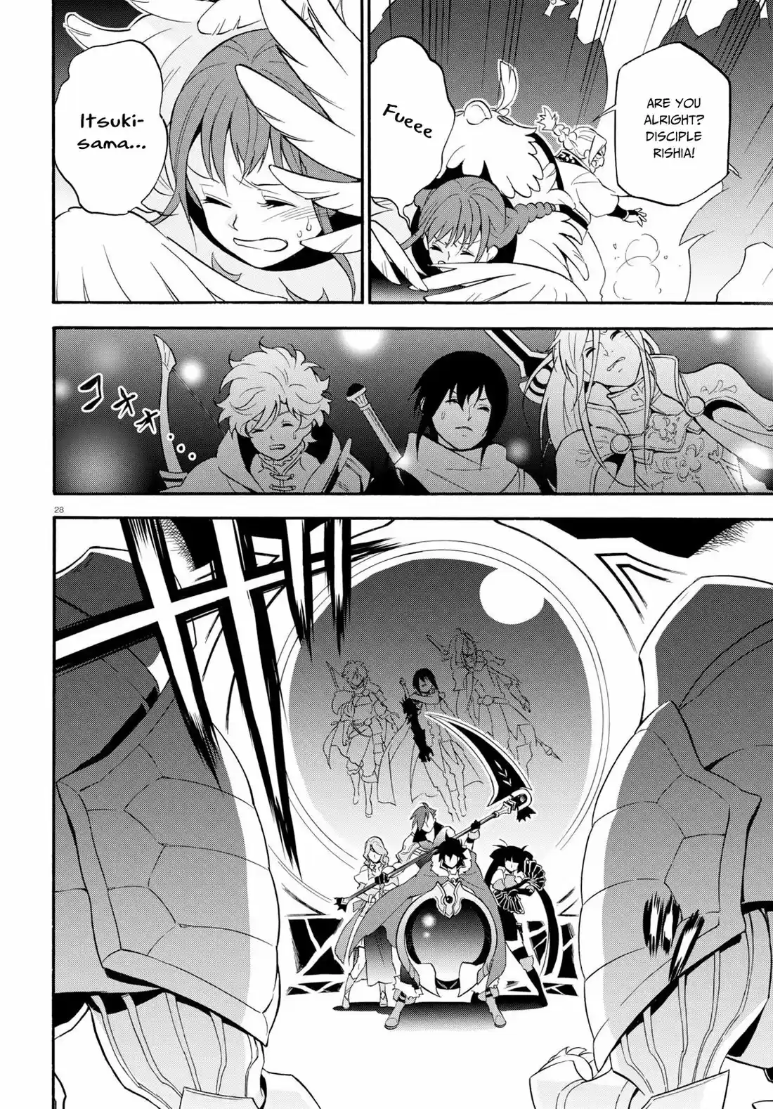 Tate no Yuusha no Nariagari 60