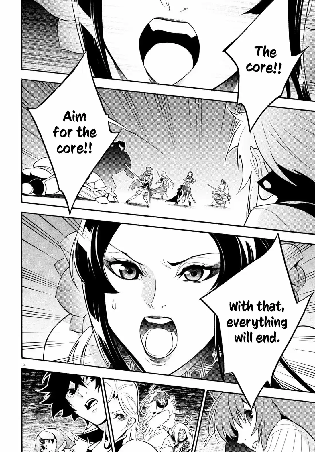 Tate no Yuusha no Nariagari 60