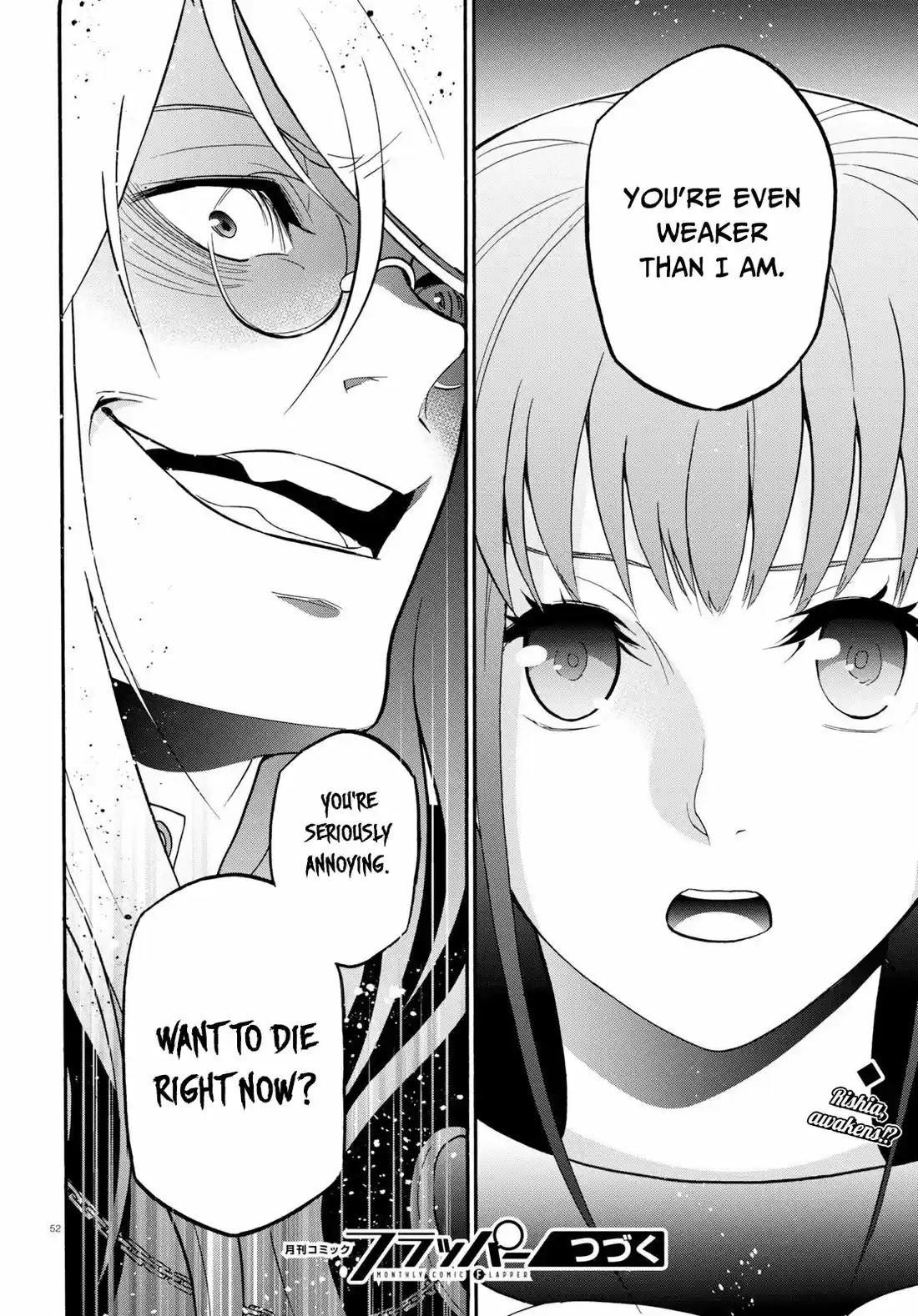 Tate no Yuusha no Nariagari 60