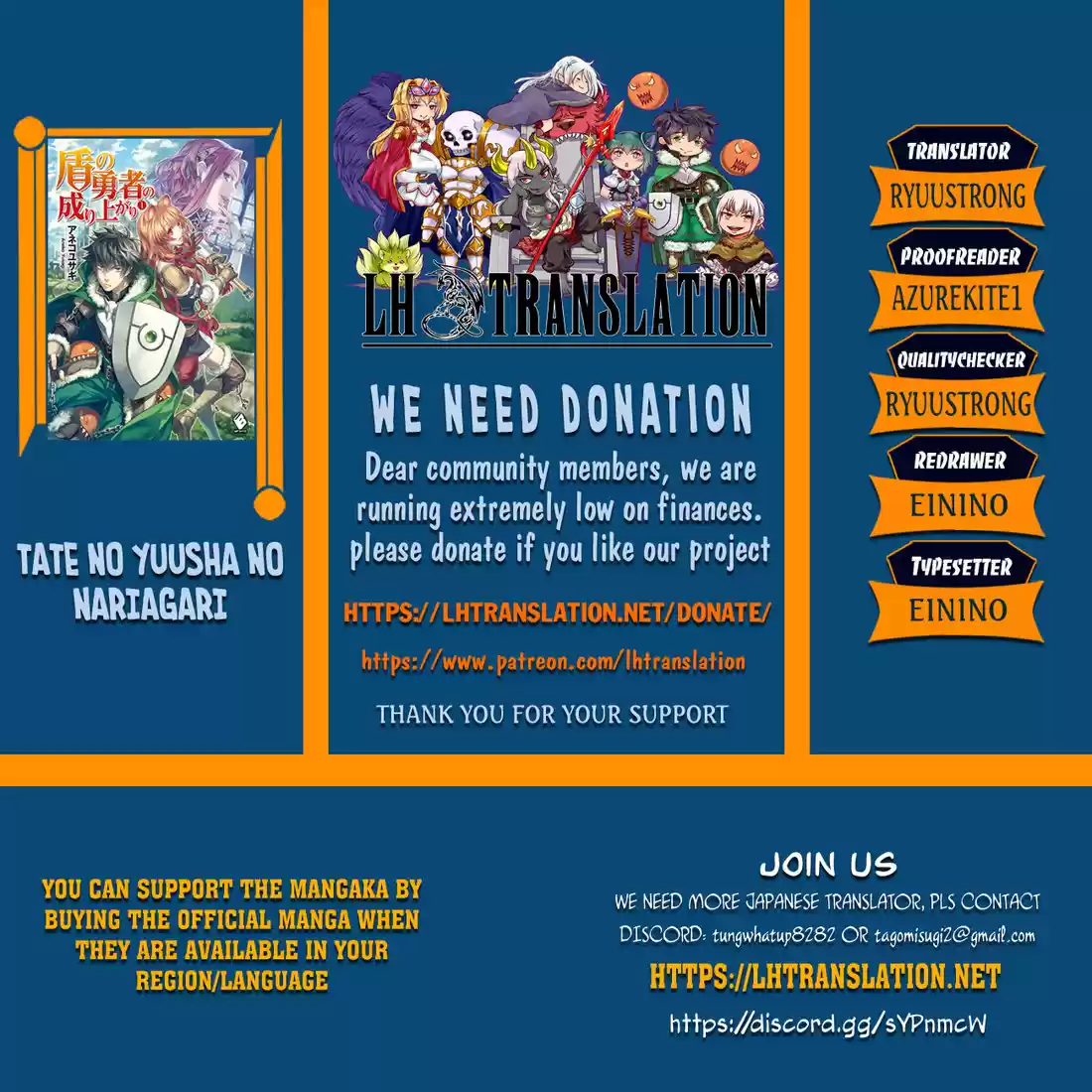 Tate no Yuusha no Nariagari 62