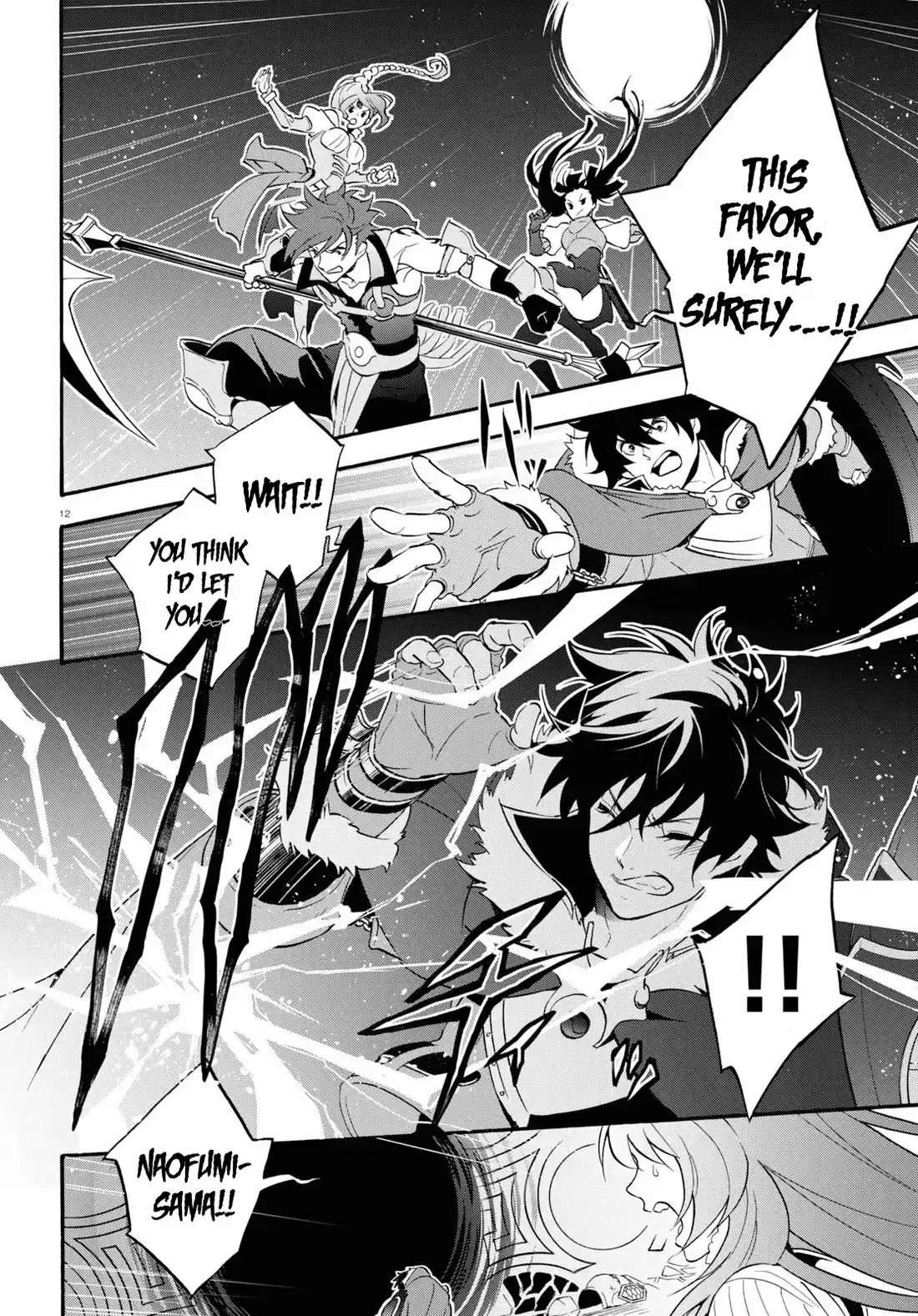 Tate no Yuusha no Nariagari 62