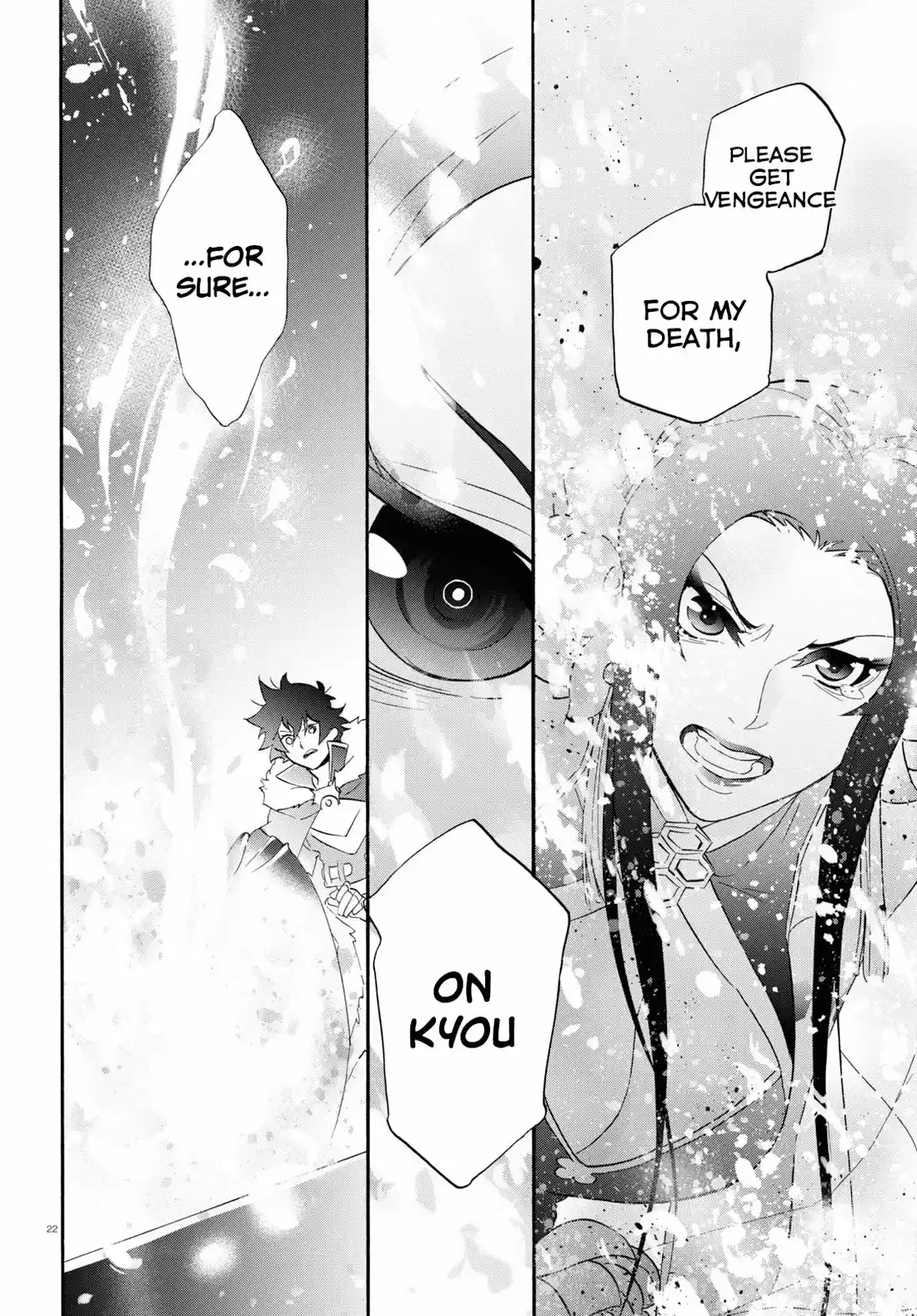 Tate no Yuusha no Nariagari 62