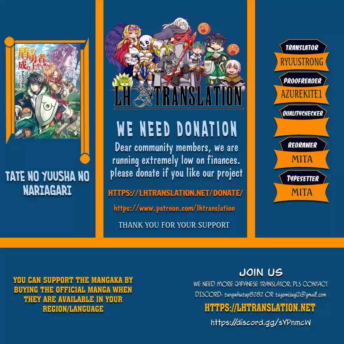 Tate no Yuusha no Nariagari 63