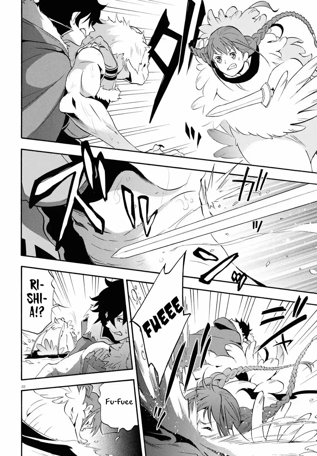 Tate no Yuusha no Nariagari 63