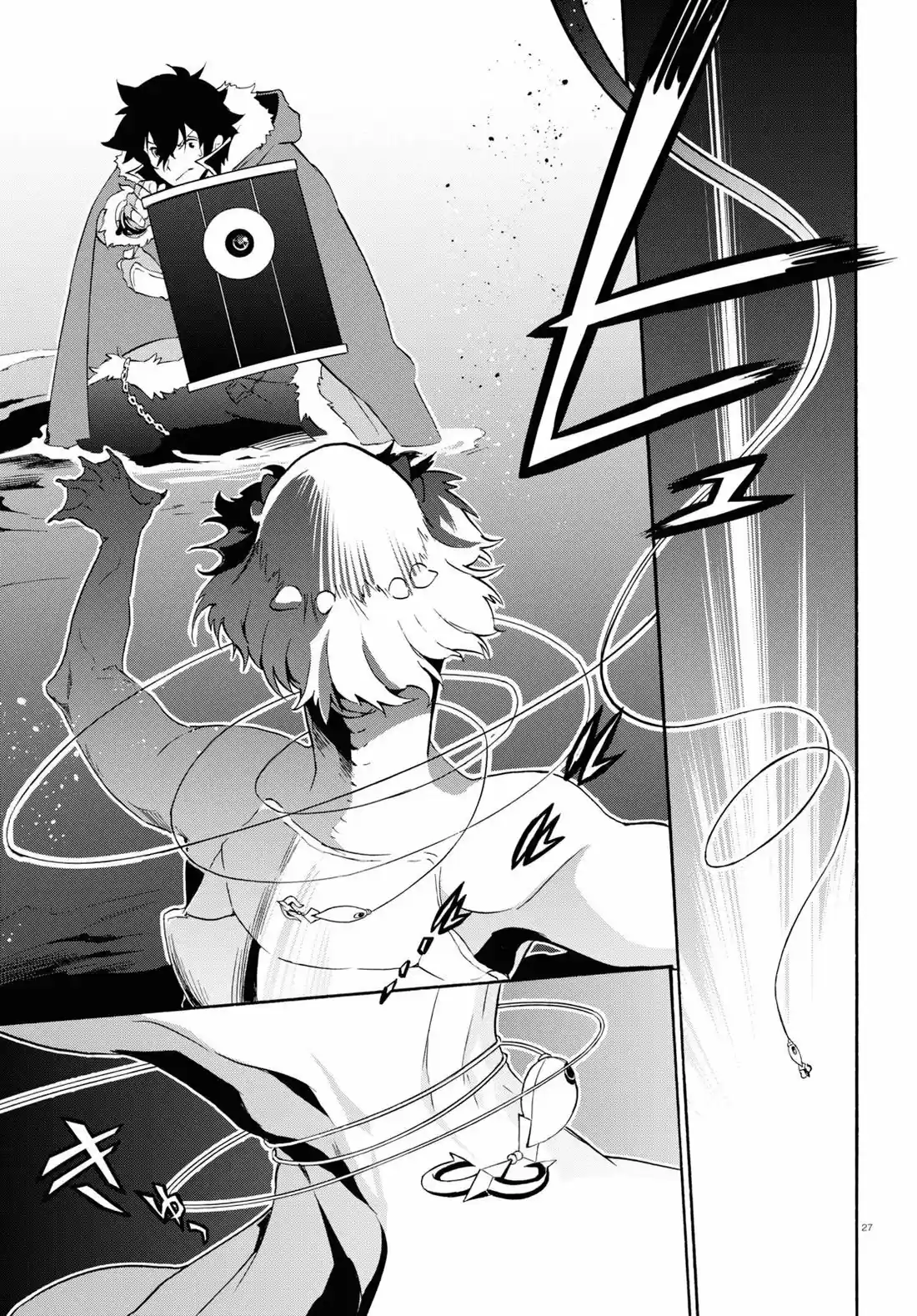 Tate no Yuusha no Nariagari 63