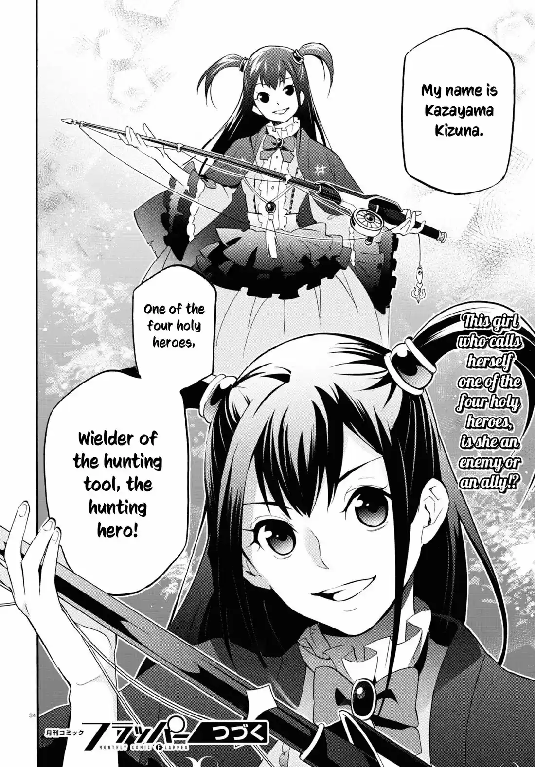 Tate no Yuusha no Nariagari 63