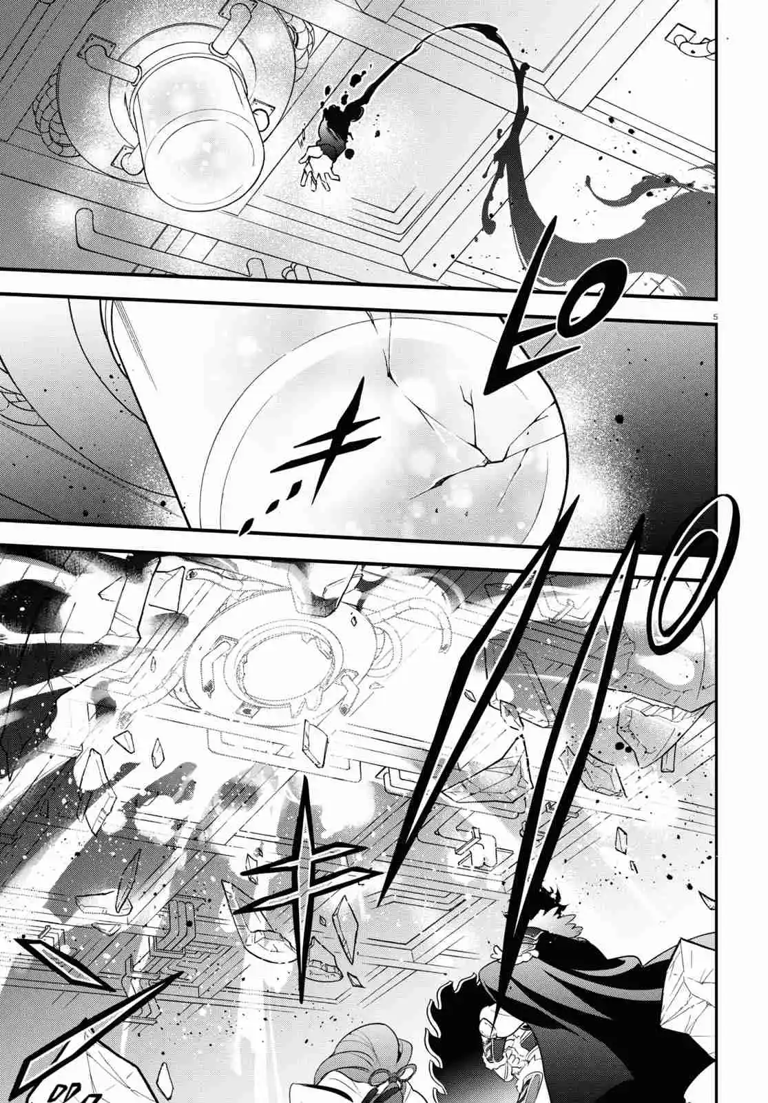 Tate no Yuusha no Nariagari 87