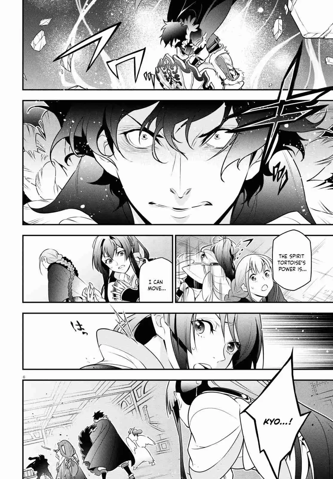 Tate no Yuusha no Nariagari 87