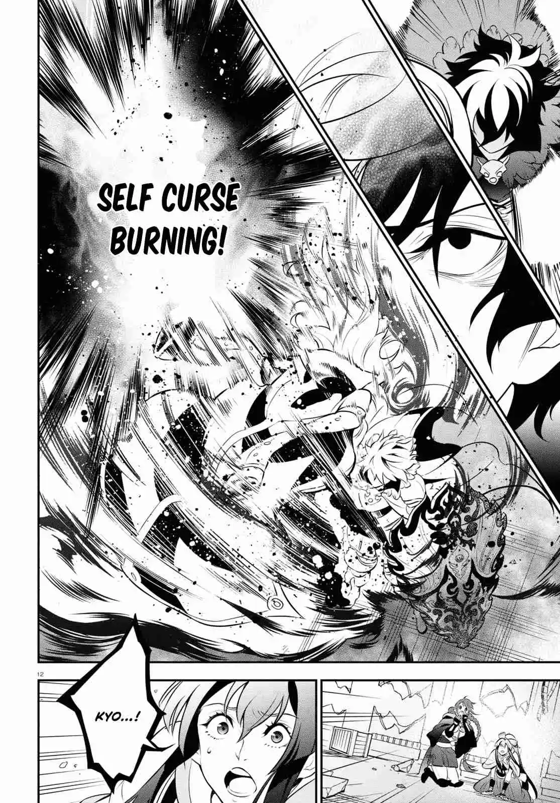 Tate no Yuusha no Nariagari 87