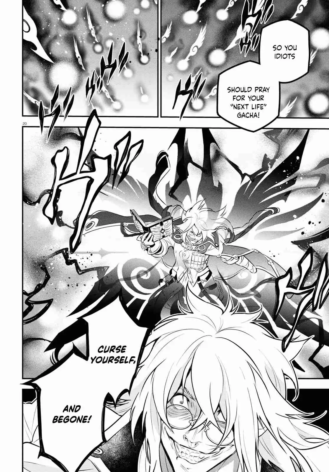 Tate no Yuusha no Nariagari 87