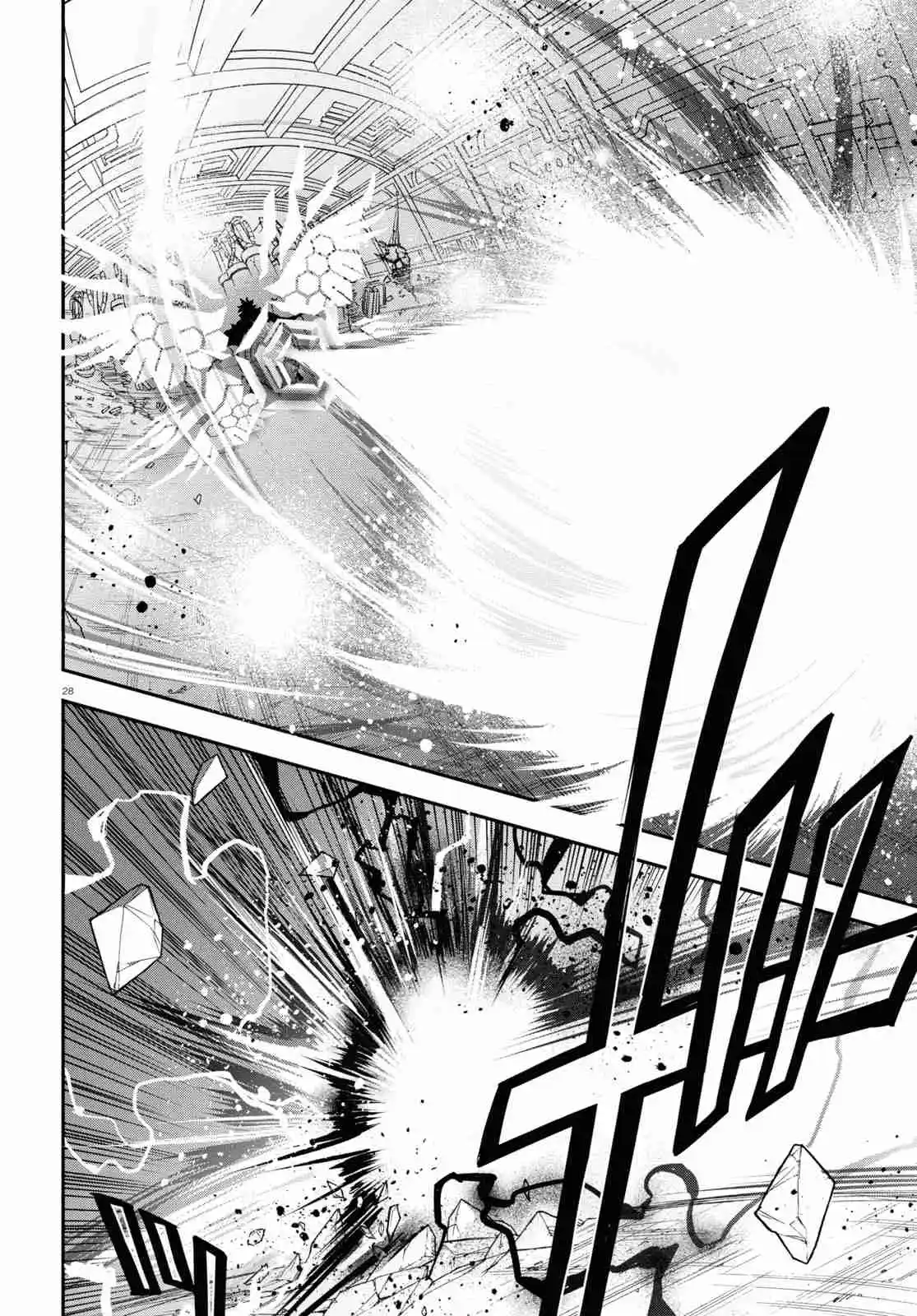 Tate no Yuusha no Nariagari 87