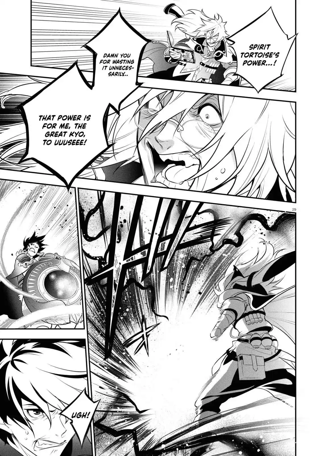 Tate no Yuusha no Nariagari 87