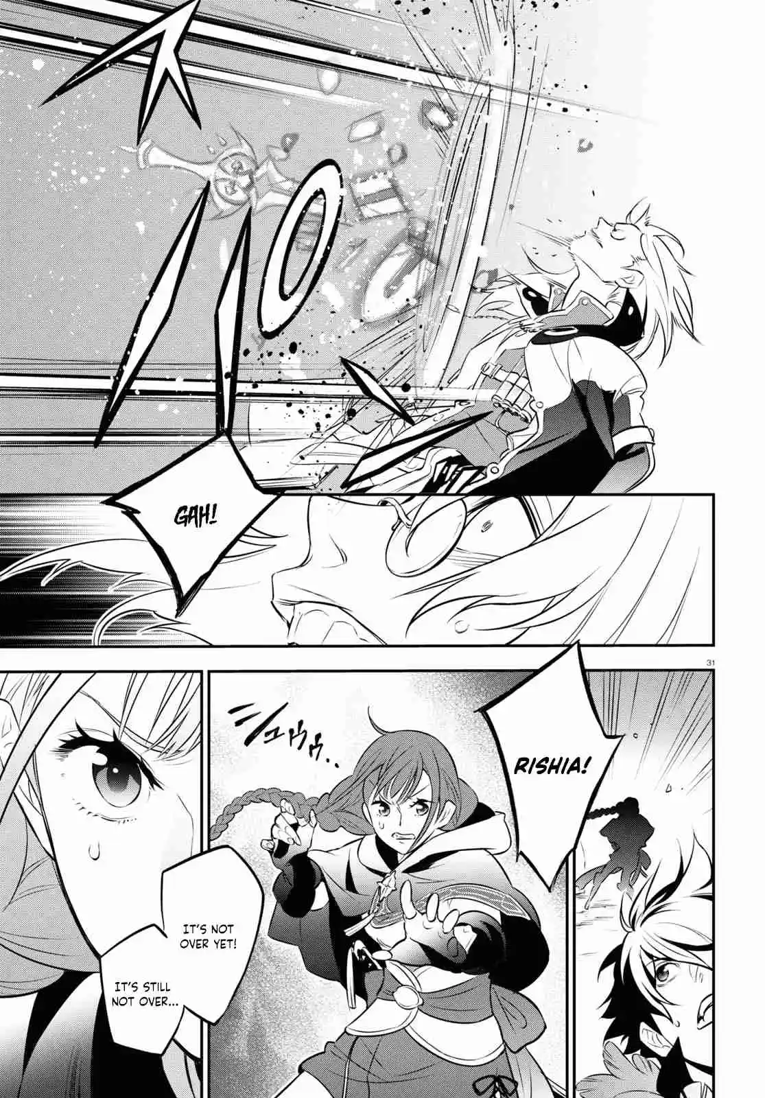 Tate no Yuusha no Nariagari 87