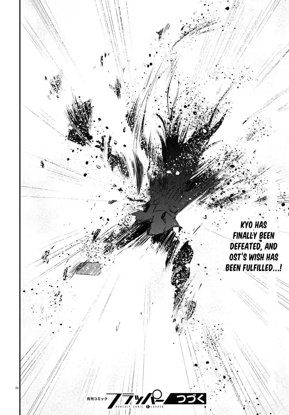 Tate no Yuusha no Nariagari 87