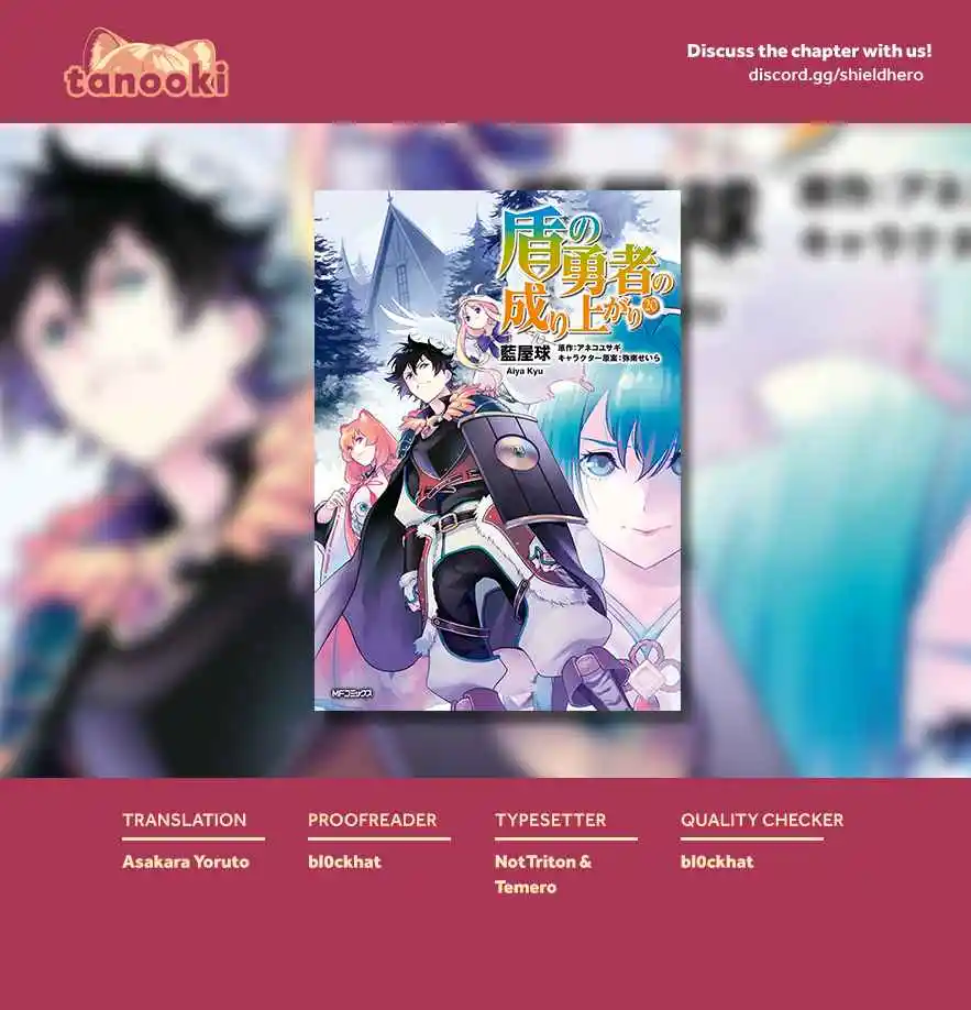 Tate no Yuusha no Nariagari 87