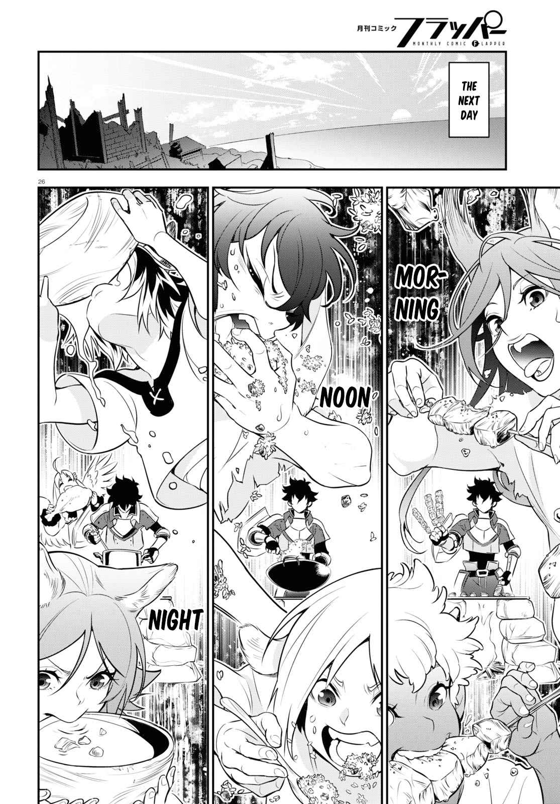 Tate no Yuusha no Nariagari 91