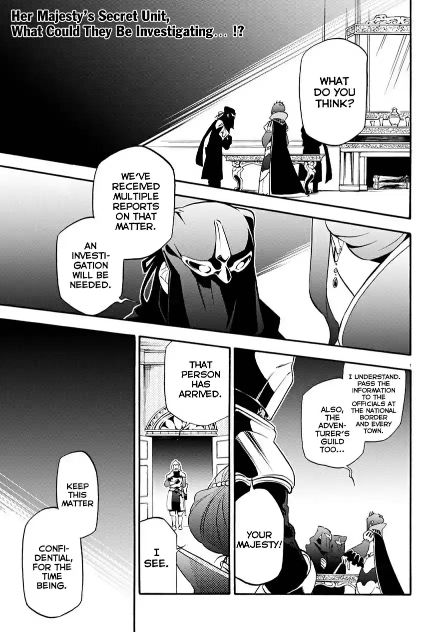 Tate no Yuusha no Nariagari Ch. 47 Phantasmagoric Peerless Style