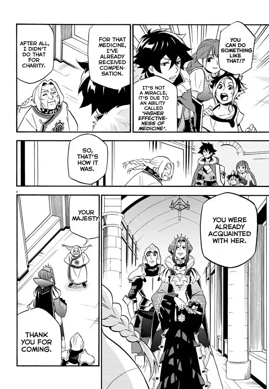 Tate no Yuusha no Nariagari Ch. 47 Phantasmagoric Peerless Style