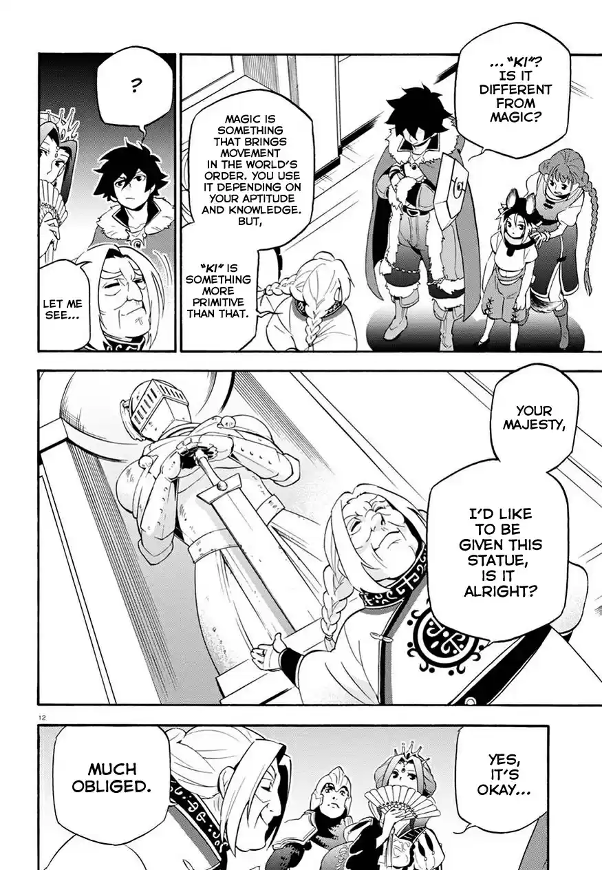 Tate no Yuusha no Nariagari Ch. 47 Phantasmagoric Peerless Style