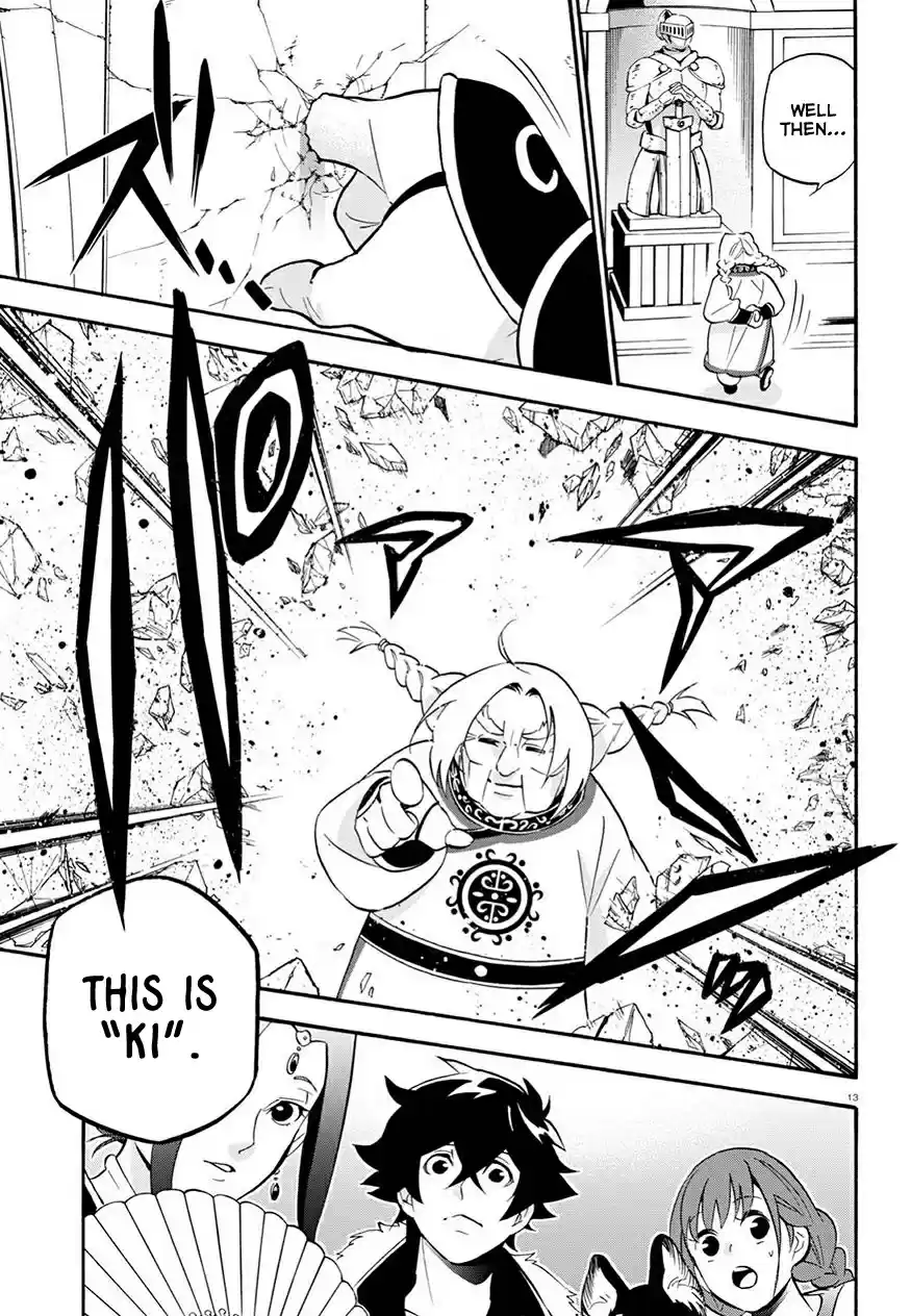 Tate no Yuusha no Nariagari Ch. 47 Phantasmagoric Peerless Style